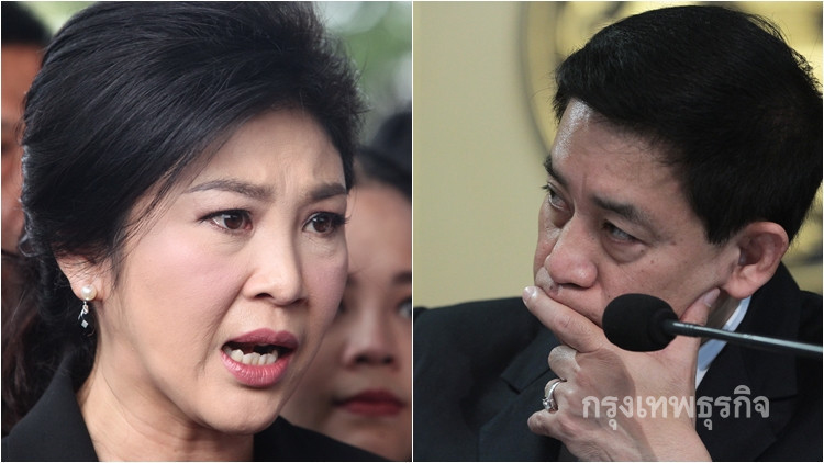 'ไก่อู' ลั่นไม่ได้ละเลย! หลังภาพ 'ทักษิณ-ยิ่งลักษณ์' โผล่ปักกิ่ง