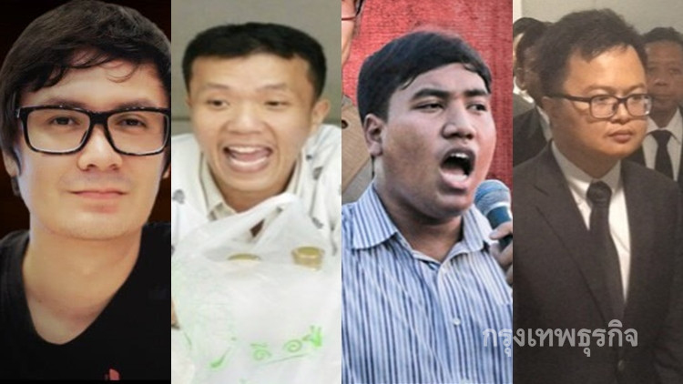 ปล่อยตัวกลางดึก 4แกนนำฯ 'รังสิมันต์' ถูกอายัดตัวส่งสภ.ขอนแก่น