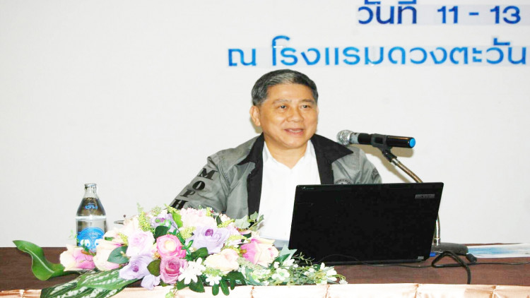 ปลัดสธ.กำชับผู้บริหารภูมิภาค ควบคุมกำกับงาน-สร้างสามัคคี