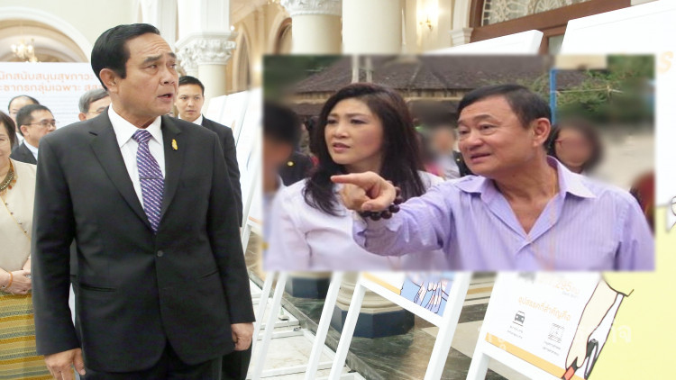 สื่อจับทุกอิริยาบถ'ประยุทธ์'ดุดัน ถูกจี้'ยิ่งลักษณ์-ทักษิณ'โผล่ปักกิ่ง