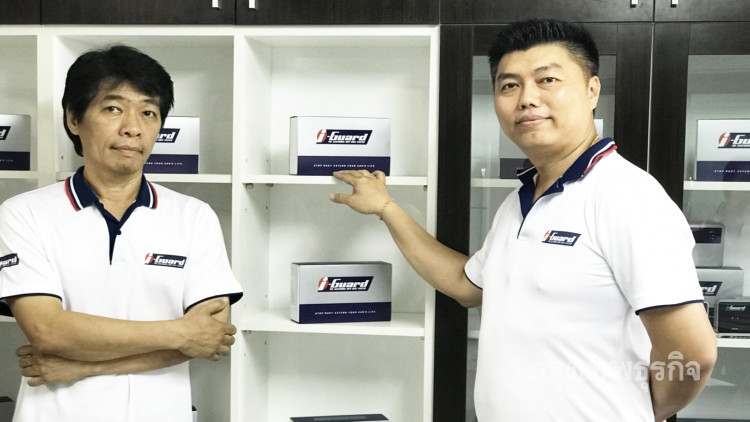 จับเข่าคุย'ศีรีภัทร์-ธนวัฒน์' เจาะลึก'I-Guard' มากกว่า20ปีค้นคว้าพัฒนา