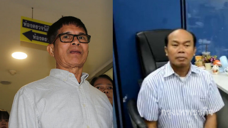 รอง ผบช.ก. เรียก 'กองปราบ-ปอท' ถกคดีหวย 30 ล้าน