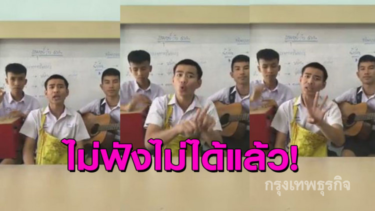 'ไอซ์ หลวงพระเนตร' แต่งเพลงโดนใจคนโสด! 'ซังวาเลนไทน์'