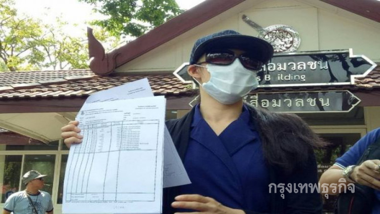 นักแสดงอิสระโร่ร้องตร.ถูกคนร้ายสวมรอย โอนเงิน-ขายกองทุน 