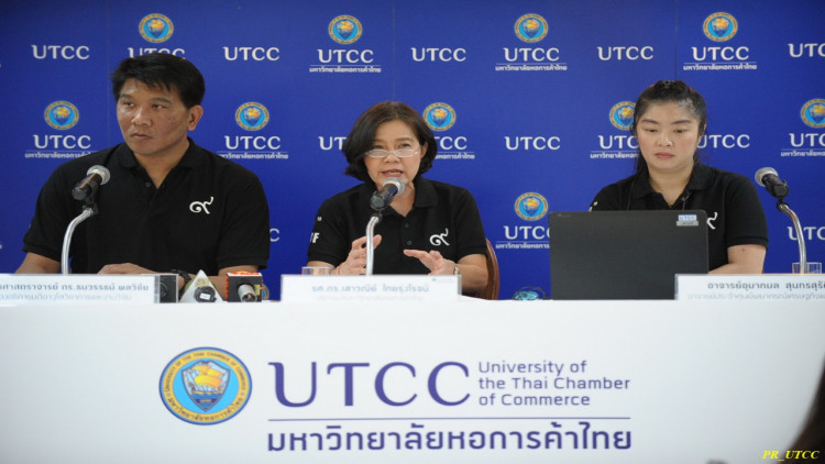 ดัชนีคอร์รัปชั่นไทยลดลงต่อเนื่อง จี้รัฐเร่งแก้ไข