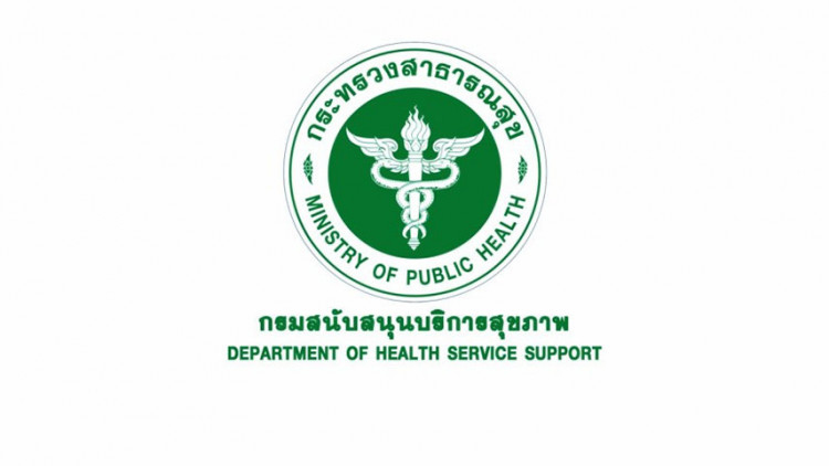 สธ.เร่งรัดยุติ 'เอดส์-วัณโรค' สาเหตุการตายอันดับ 1