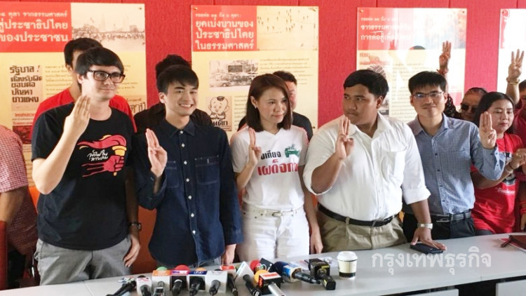 4แกนนำอยากเลือกตั้ง แถลงยันจัดชุมนุมโคราชปลุกคนอีสาน