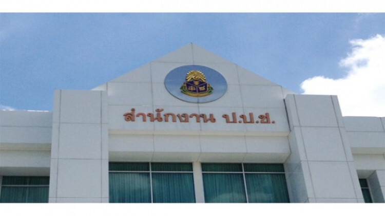 ป.ป.ช โต้! ดัชนีคอร์รัปชันไทยไม่ได้เลวร้ายอย่างพาดหัวข่าว