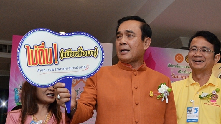 'ประยุทธ์' แฉอาจารย์หนุนหลังนักศึกษาเคลื่อนไหว เหน็บวันนี้มีหลายคนโกหก