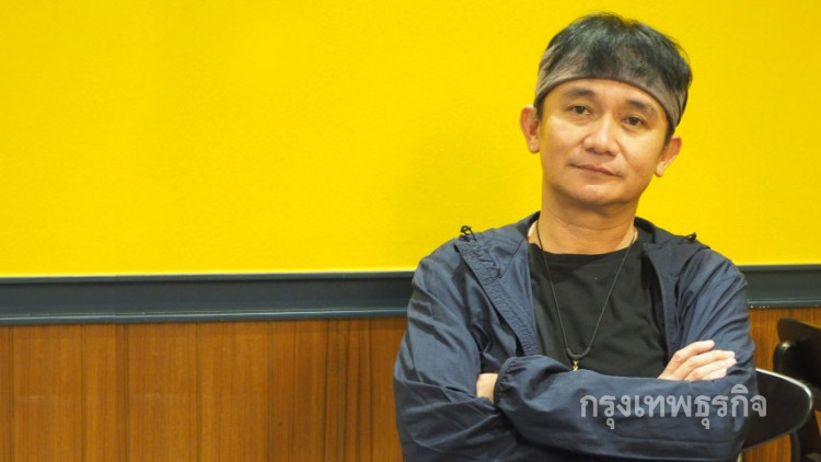 ความสุขของ 'ปู-พงษ์สิทธิ์' หมดไปเพราะคนตีกัน