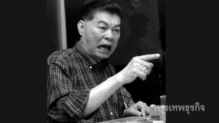 'ผบ.ตร.' ยก 'สล้าง บุนนาค' บุคคลสำคัญของประเทศ