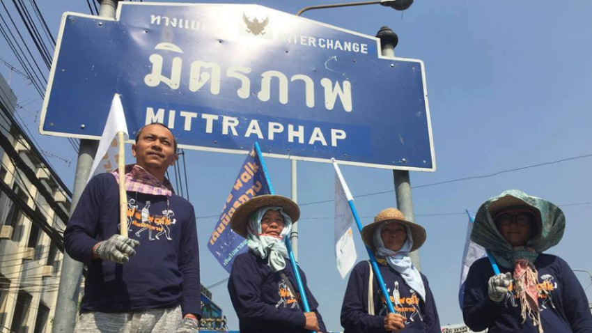 “7 ที่สุดกับ We Walk เดินมิตรภาพ กับเลิศศักดิ์ คำคงศักดิ์”