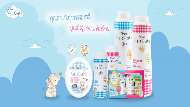 นวัตกรรมวิจัย สอยจากหิ้งขึ้นห้าง