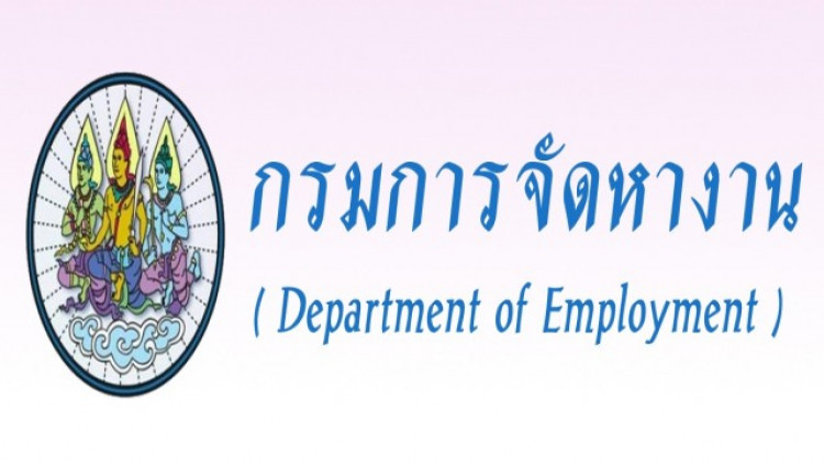 กกจ.ชวนทำงาน 'มาเก๊า' รับเดือนละครึ่งแสนกว่า