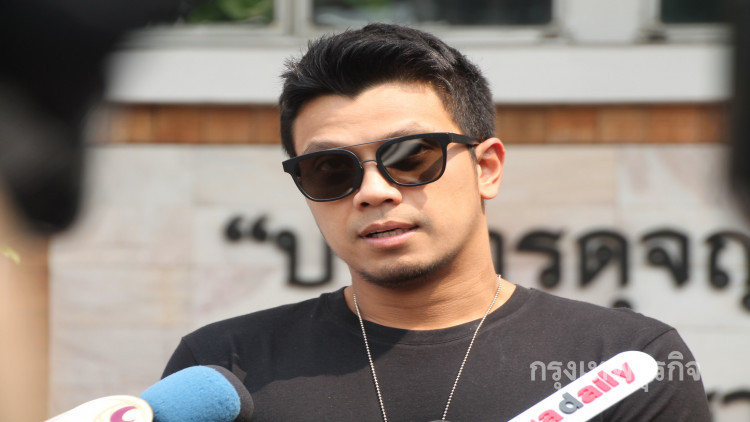 'หนุ่ม กะลา' โร่มอบตัวตำรวจ เหตุละเมิดลิขสิทธิ์เพลง'ยาม'