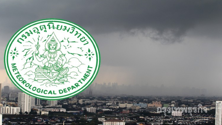 ประกาศเตือนฉบับสุดท้าย พายุฤดูร้อนพื้นที่ไทยตอนบน ใต้จะมีฝนเพิ่ม