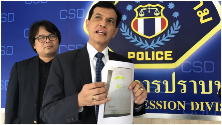 ทีมวิจัยม.เษตร แจ้งเอาผิด 'พ.อ.' ทัพบก