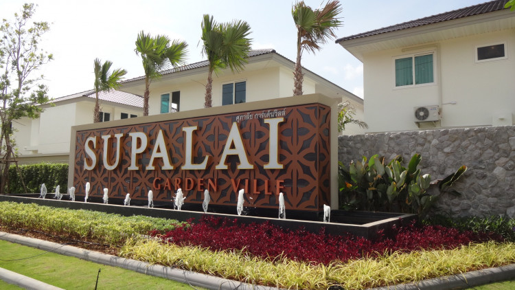 เปิดตัวครั้งแรก 'ศุภาลัย การ์เด้นวิลล์ หาดใหญ่' มูลค่า 950 ล้าน