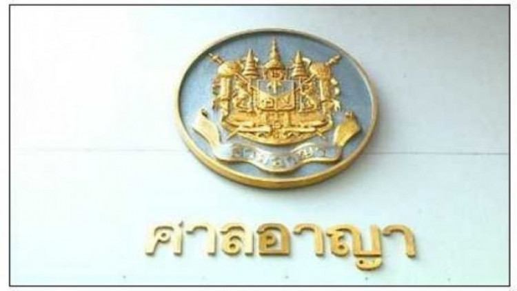 'ทนายฟ้า' ยื่นร้องเลขาฯศาลตรวจสอบ 'อัจฉริยะ' ปมไลฟ์หมิ่นศาล