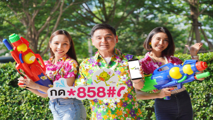 จัดให้ลูกค้า ประกันอุบัติเหตุทุน1แสน คุ้มครองฟรี24ชม.ช่วงสงกรานต์