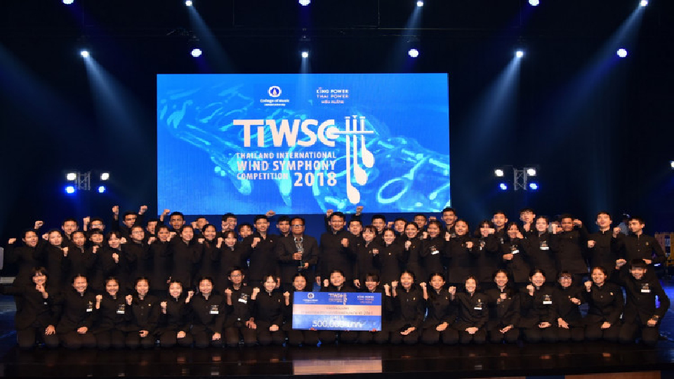 สอง 'วงดุริยางค์' ทีมไทย คว้ารางวัลชนะเลิศเครื่องเป่านานาชาติ