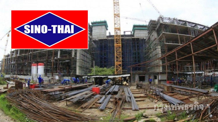 'ซิโน-ไทย' จ่อฟ้อง1.6พันล. ค่าเสียหายสร้างรัฐสภาใหม่
