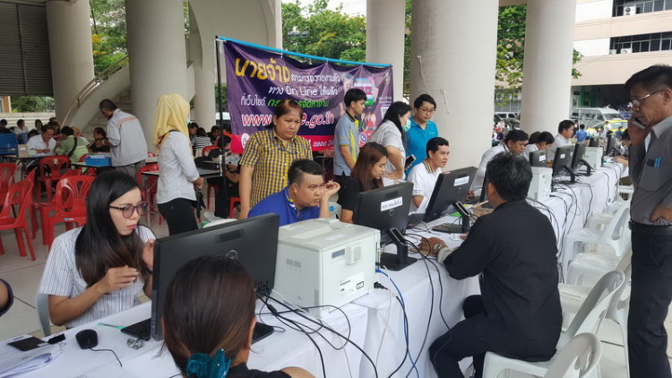 แนะลงทะเบียนต่างด้าวออนไลน์สะดวก-รวดเร็ว