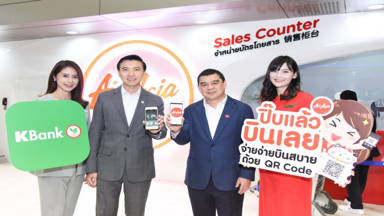 ไทยแอร์เอเชีย จับมือ KBANK เพิ่มช่องทางจ่ายค่าตั๋วผ่านคิวอาร์โค้ด