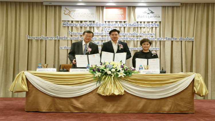 พิธีลงนามบันทึกข้อตกลง (MOU) ความร่วมมือทางธุรกิจ