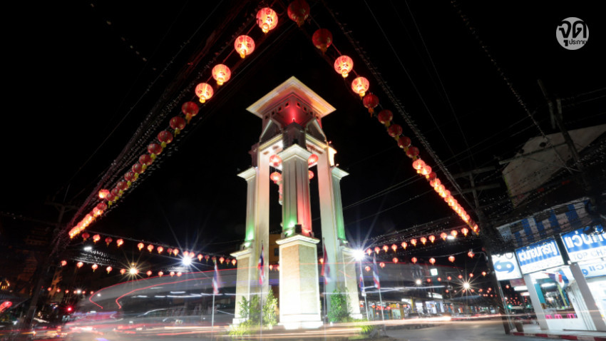 ให้เบตงเป็น...สีชมพู