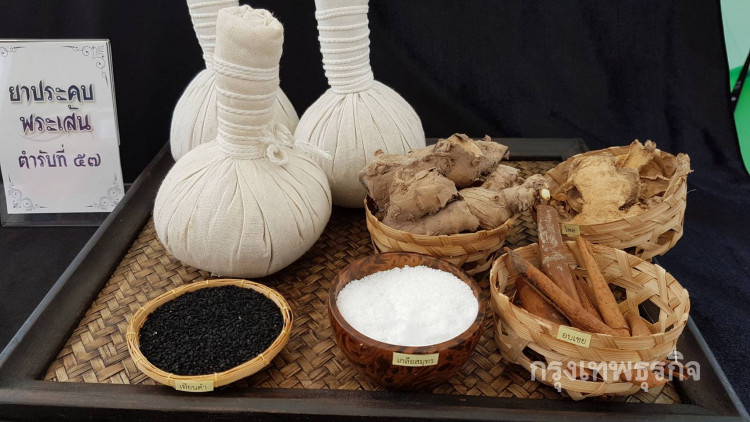 เปิด 3 ตำรับยา 'ยุคพระนารายณ์' ใช้ถึงยุคปัจจุบัน 