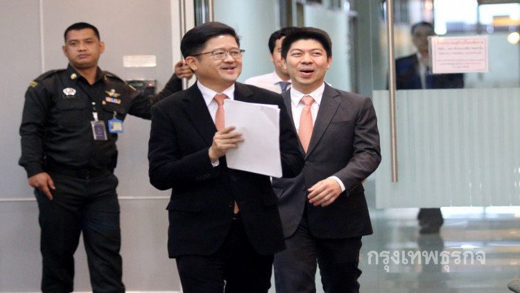 'ศาล'แจงยิบที่มาก่อสร้างอาคารศาลอุทธรณ์ภาค 5 บ้านพักตุลาการ-ขรก.