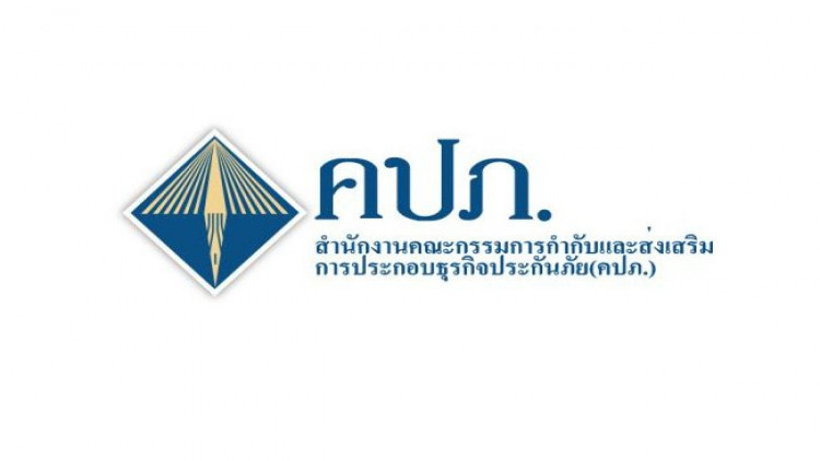 คปภ.จับมือเอกชนจัดงาน 'ลดความเสี่ยงสู่ชุมชน' ช่วงสงกรานต์