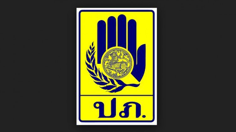 วาตภัยถล่ม 25 จังหวัด บ้านเรือนปชช.ได้รับผลกระทบ 1,503 หลัง