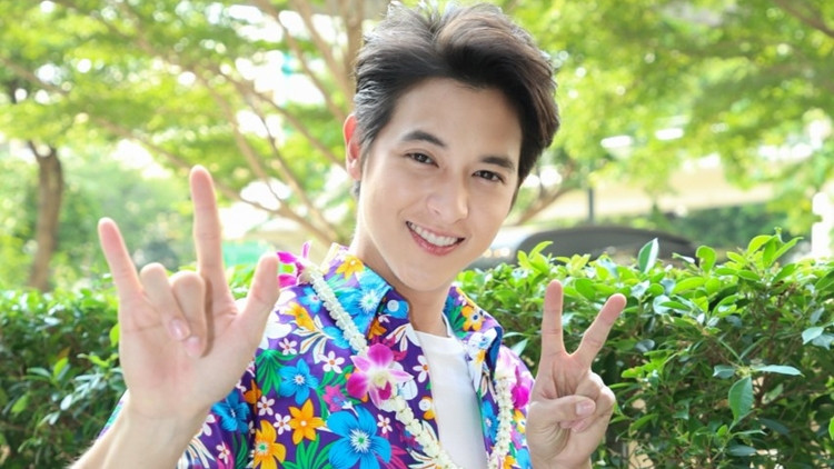 พระเอก 'เจมส์จิ' แชร์ไลฟ์สไตล์สร้างสุข สดใส อุ่นใจรับสงกรานต์