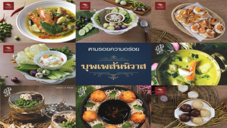 เปิด 8 สำรับอาหารไทย ตามรอยออเจ้า ละครบุพเพสันนิวาส