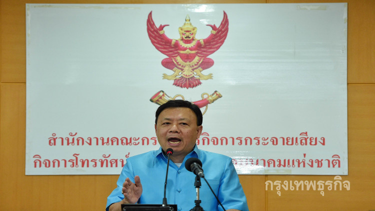 เตือนทีวีทุกช่อง ระงับโฆษณา 'คอร์ดี้ พลัส-หลินจือโกะ' อ้างเกินจริง