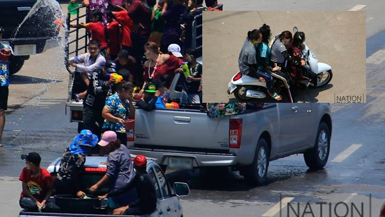 นั่งท้ายกระบะรถยนต์ จยย.ซ้อนสี่เล่นสาดน้ำสงกรานต์