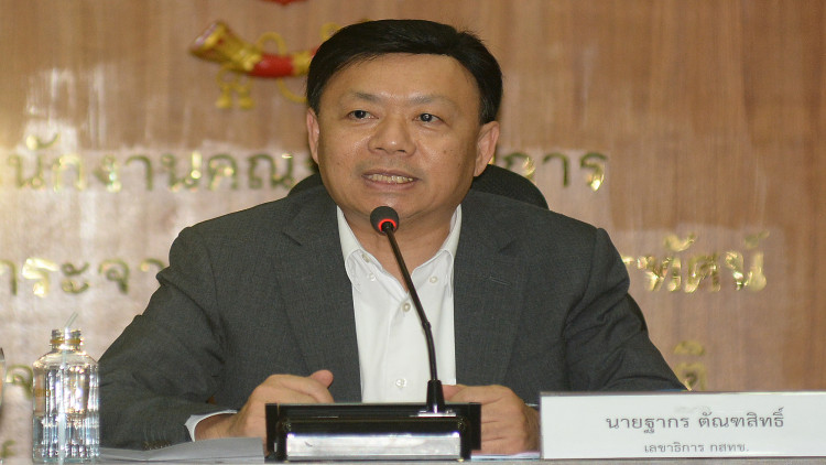 กสทช.เรียกโอเปอเรเตอร์ทุกรายเข้าชี้แจง กรณีข่าวSMSดูดเงินผู้ใช้บริการ