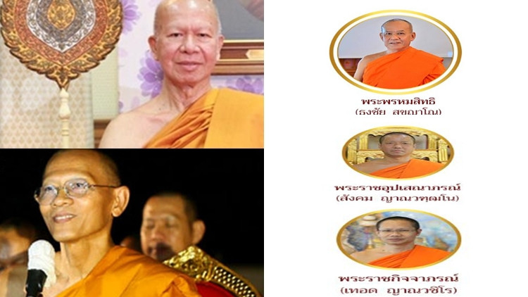 งานเข้า! '5พระราชาคณะ' คดีเอี่ยวเงินทอนวัด อนาคตส่อดับขึ้น 'สมเด็จ' ?