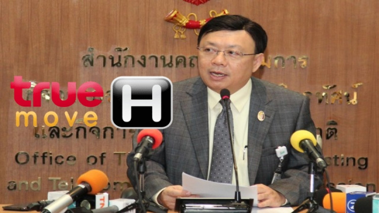 สั่ง 'ทรู' เยียวยาลูกค้าข้อมูลรั่ว ให้เวลา7วันแจงชดเชยทั้งแพ่ง-อาญา