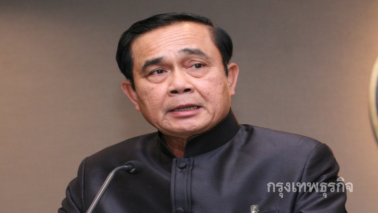 'นายกฯ' เผยใครไปตีกอล์ฟ 'สะสมทรัพย์' เจ้าบ้านมาต้อนรับเป็นธรรมดา