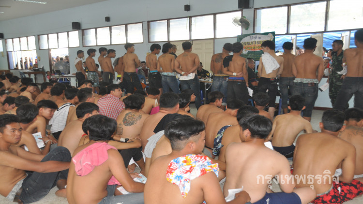 ป.ป.ส.แก้มปริ เกณฑ์ทหาร 61 ฉี่ม่วงลดฮวบ  