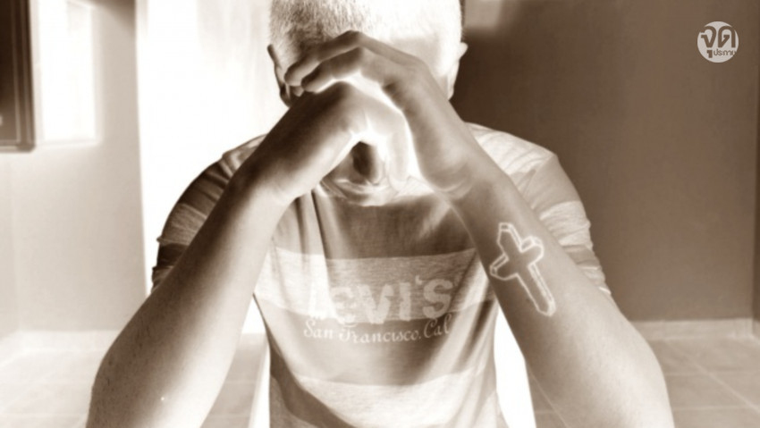 คำสารภาพของ...ยุวอาชญากร