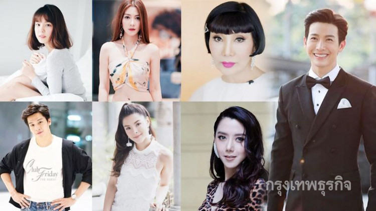จ่อออกหมายเรียกศิลปิน-ดารา ล็อตแรก 7 ราย เอี่ยว 'เมจิกสกิน' พรุ่งนี้
