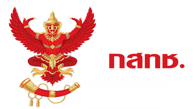 กสทช.ประชุมด่วน ล้อมคอกแก้ปัญหาผู้เช่าเสาการไฟฟ้า ป้องกันอุบัติเหตุซ้ำ