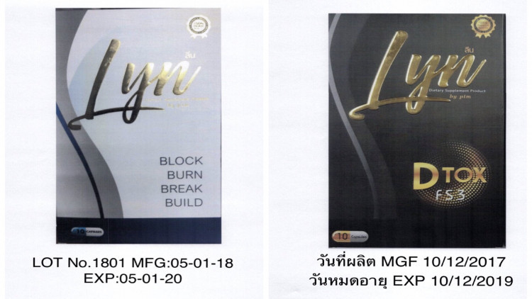 อึ้ง! อย.ประกาศเลิกผลิต ยาลดความอ้วน 'LYN' ตั้งแต่ปี 53