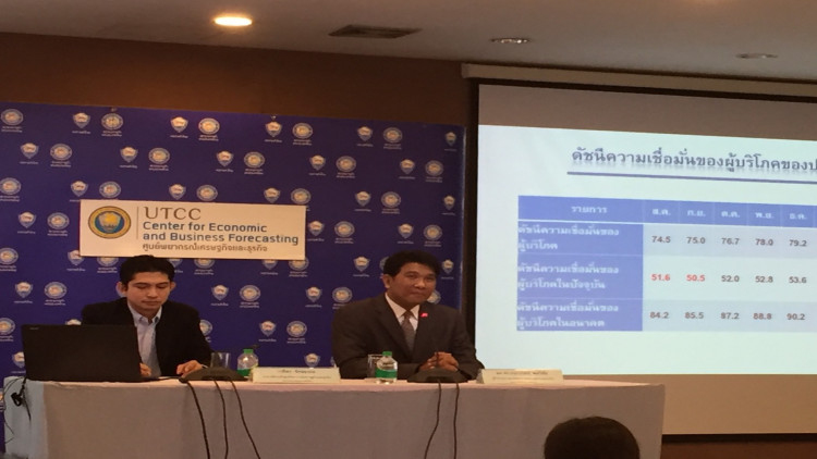 ดัชนีเชื่อมั่นผู้บริโภคเดือนเม.ย. ปรับตัวสูงสุดในรอบ 40 เดือน