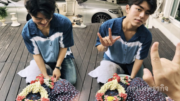 'นาย-ณภัทร' ฉลองวันเกิดมอบเงินบริจาคสามแสน