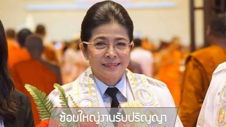 ดร.ป้ายแดง 'คุณหญิงสุดารัตน์' สุดปลื้มจบป.เอก